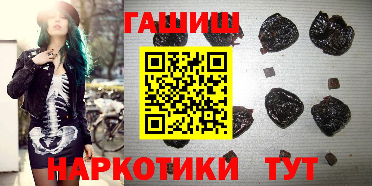 ГАШ VHQ Кушва