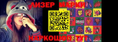 ГАЛЛЮЦИНОГЕННЫЕ ГРИБЫ Жуковский