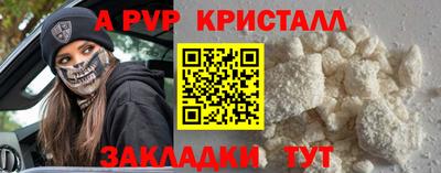 героин Заводоуковск