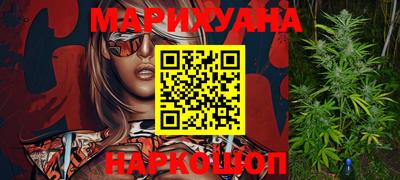 героин Заводоуковск