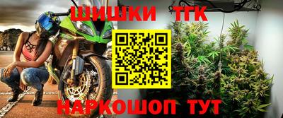 героин Заводоуковск
