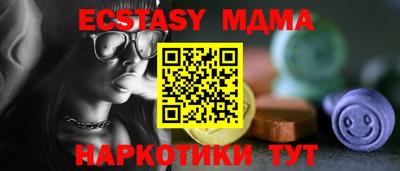 MDMA Premium VHQ Заволжье
