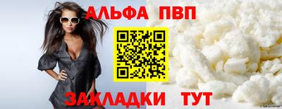 героин Заводоуковск