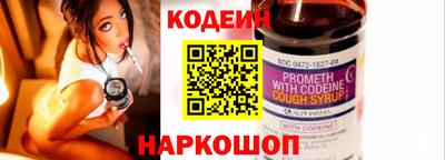 героин Заводоуковск