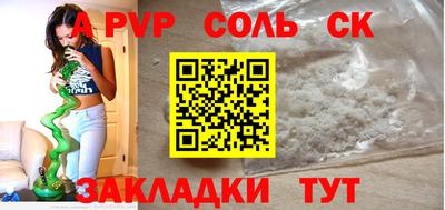 скорость mdpv Изобильный