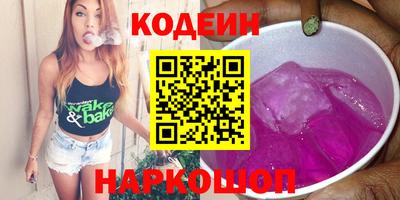 героин Заводоуковск