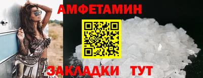 ГАЛЛЮЦИНОГЕННЫЕ ГРИБЫ Жуковский