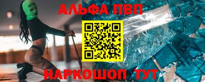 героин Заводоуковск