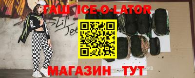 героин Заводоуковск
