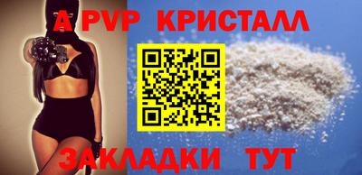 героин Заводоуковск