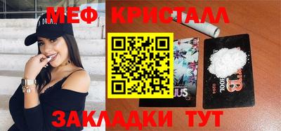 ГАЛЛЮЦИНОГЕННЫЕ ГРИБЫ Жуковский