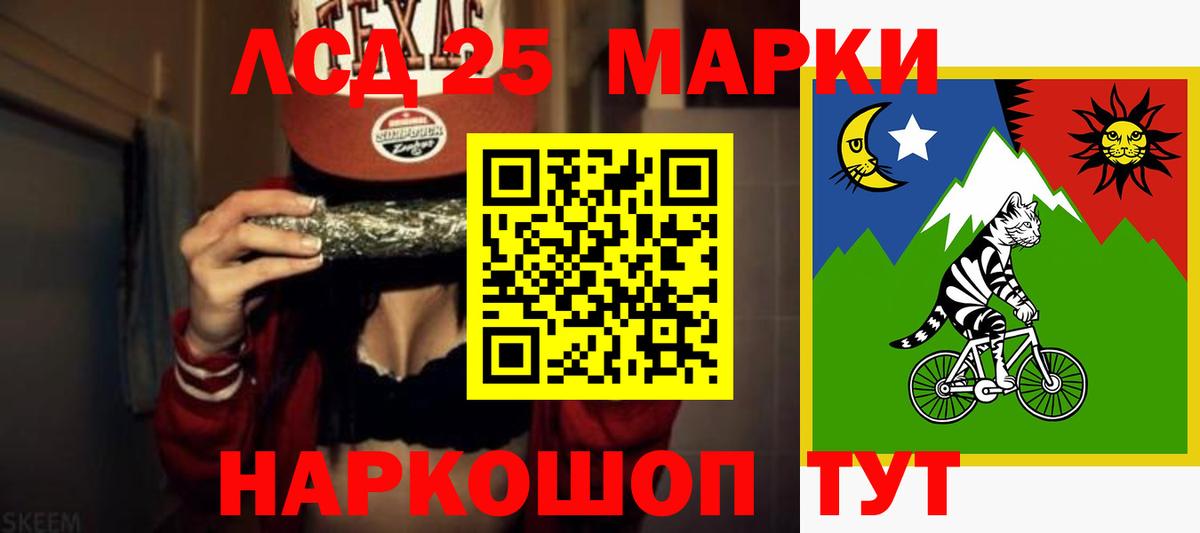 Кушва  ЛСД экстази  Вход с VPN  LSD-25 экстази ecstasy 