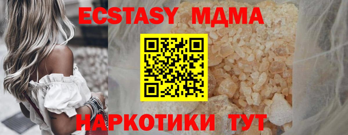 MDMA VHQ Кушва