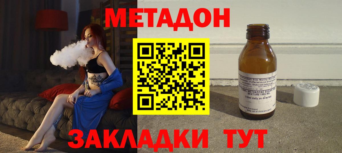 A PVP СК   Метамфетамин  ТГК  Меф   Кушва  Лсд 25  ГЕРОИН  Вход с VPN 