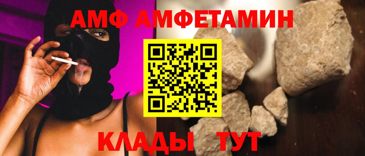 Метамфетамин Methamphetamine Кушва