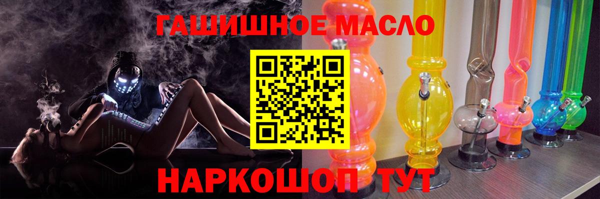 ТГК THC oil  Вход с VPN  Кушва  ТГК вейп с тгк 