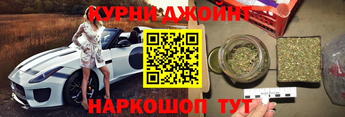 Бошки марихуана White Widow Кушва